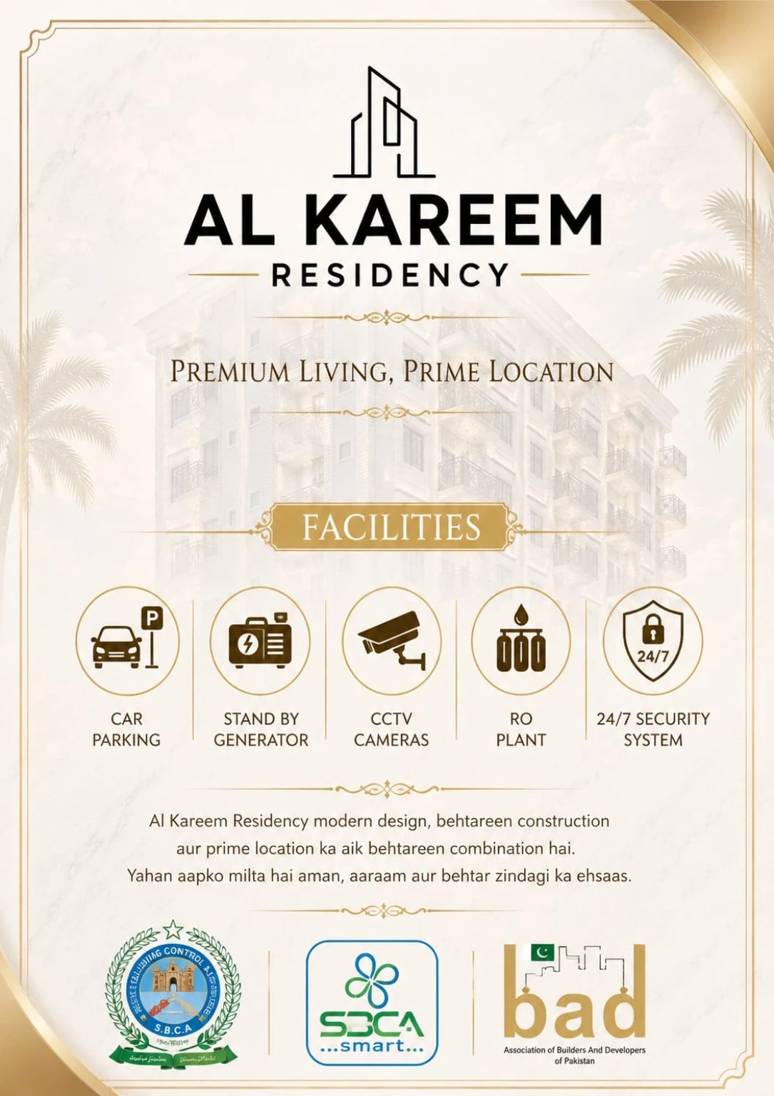 Project facilities